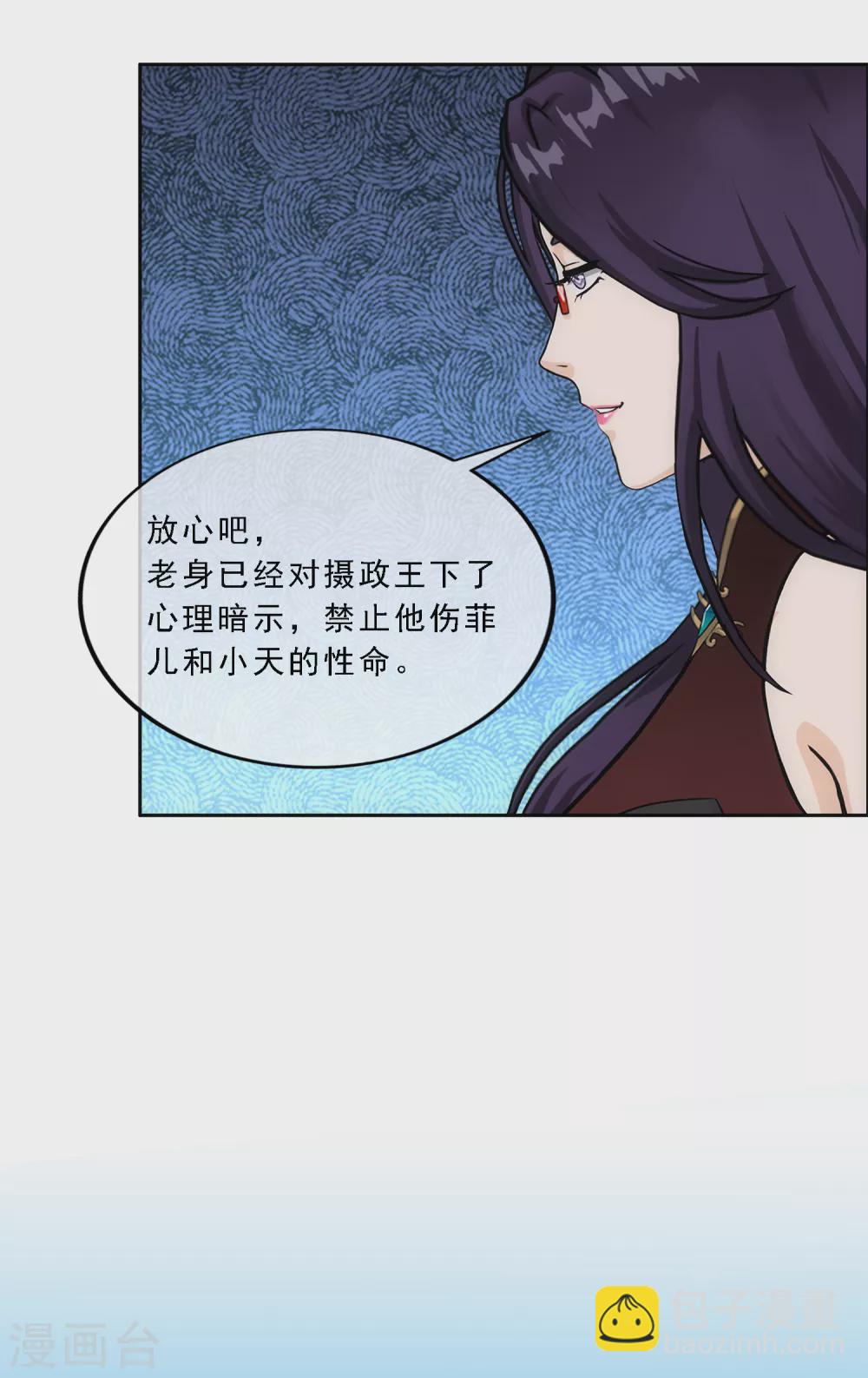 第264话 一挑二-第284话