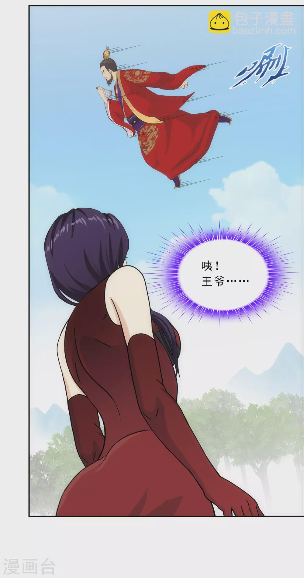 第264话 一挑二-第284话