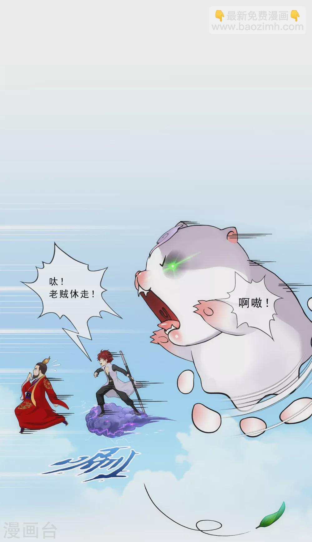 第264话 一挑二-第284话