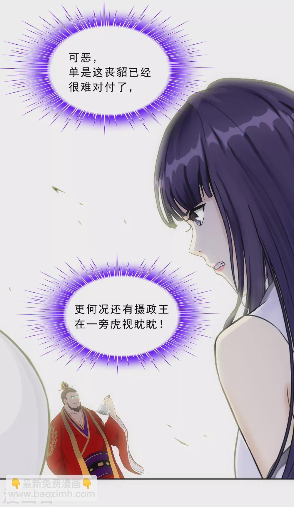 第264话 一挑二-第284话