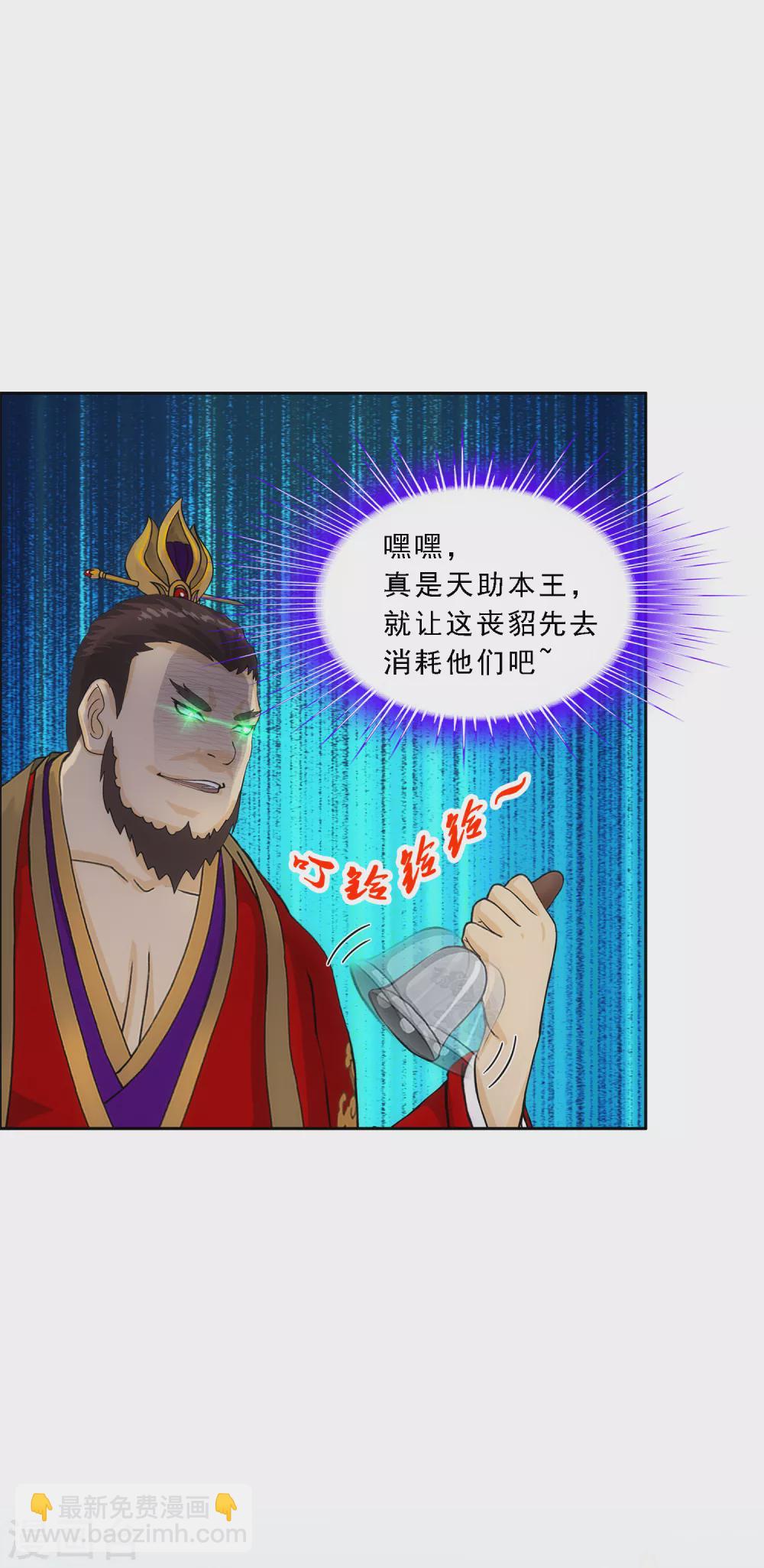 第264话 一挑二-第284话