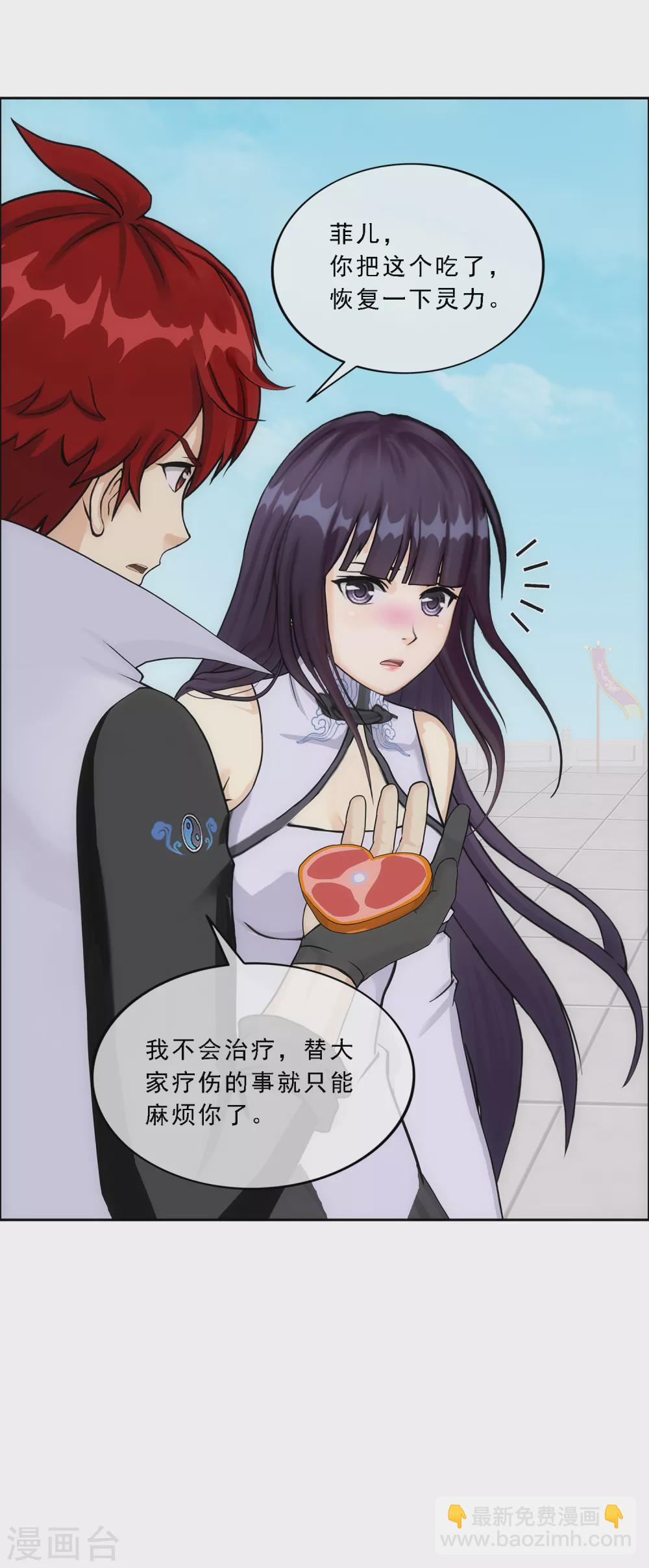 第264话 一挑二-第284话