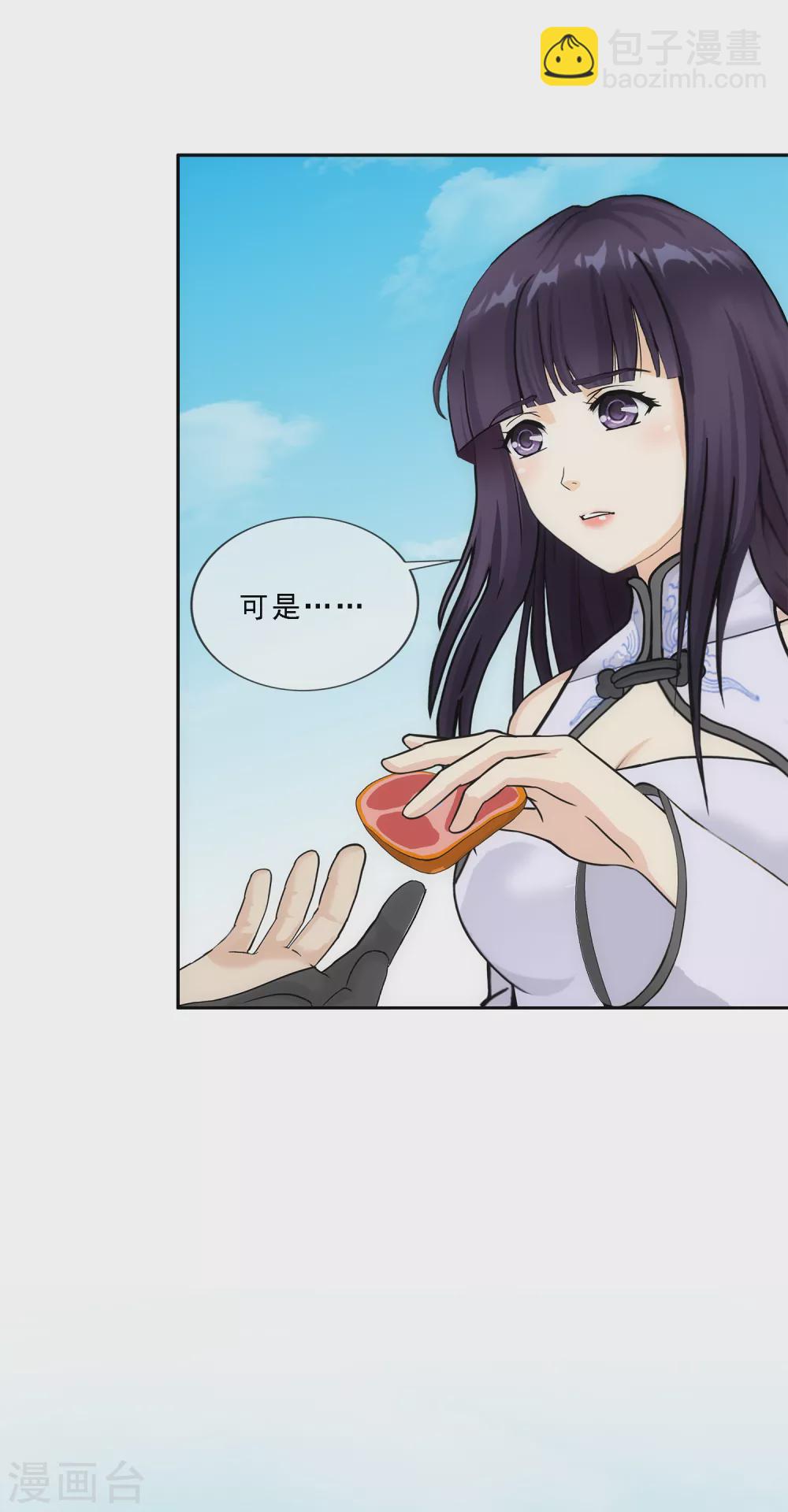 第264话 一挑二-第284话