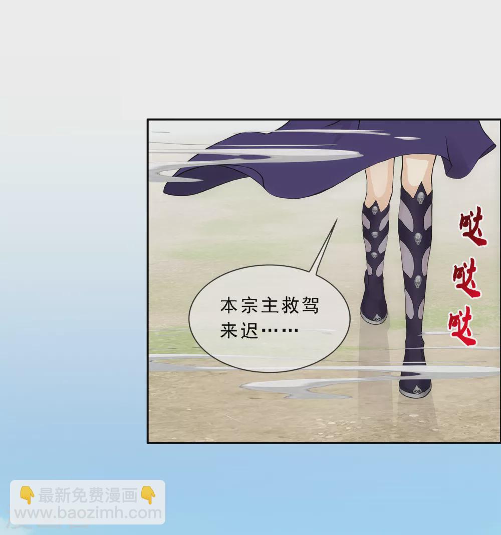 第266话 可人的执念-第286话