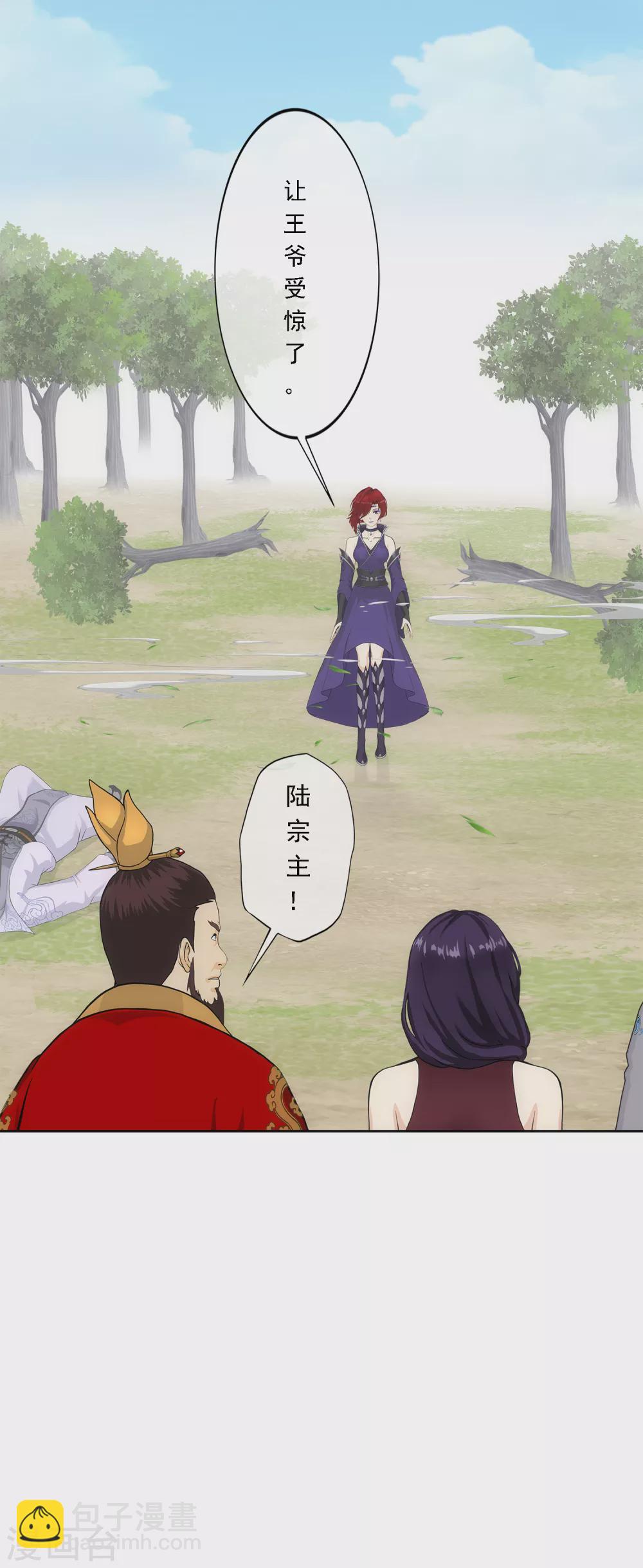 第266话 可人的执念-第286话