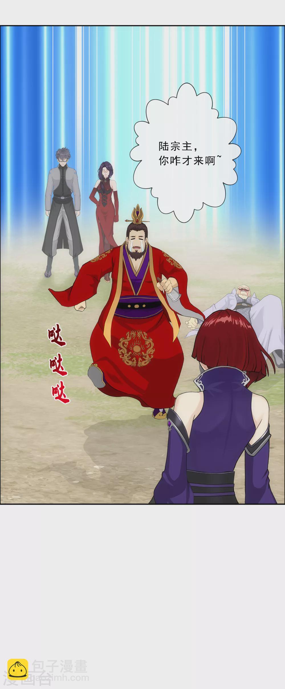 第266话 可人的执念-第286话