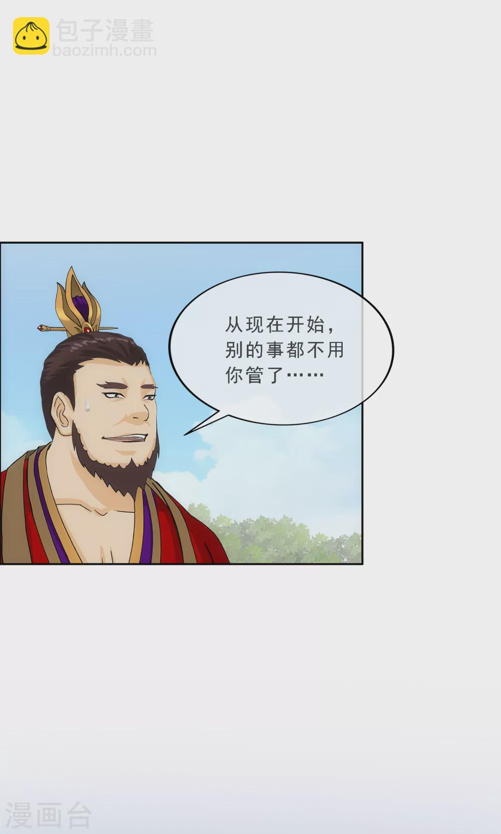 第266话 可人的执念-第286话