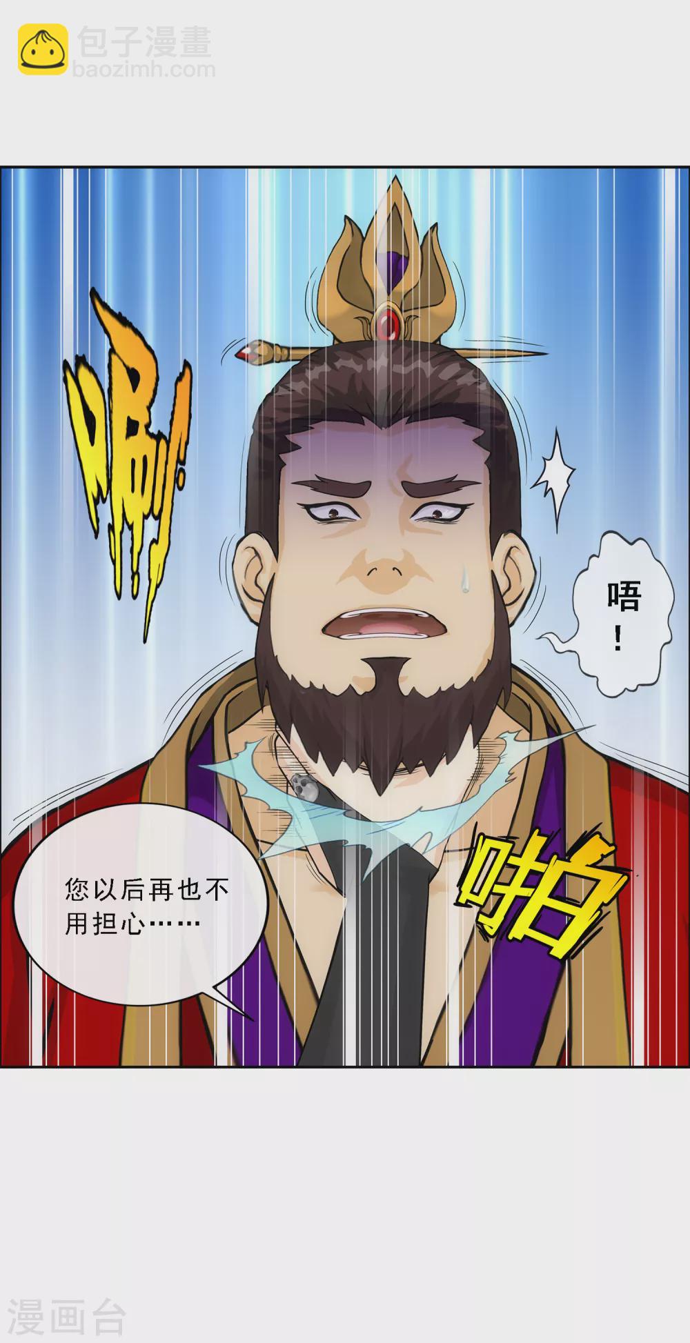 第266话 可人的执念-第286话