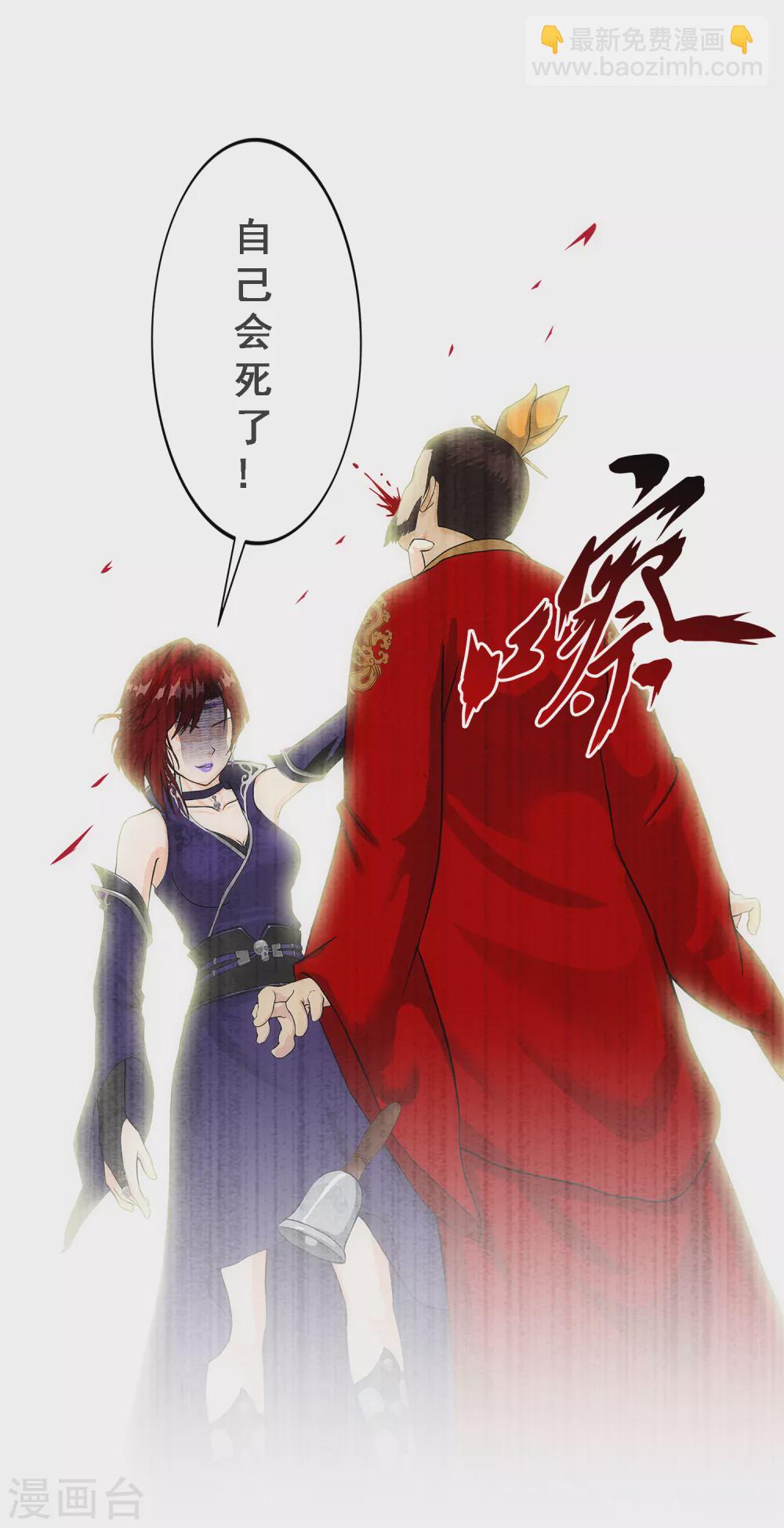 第266话 可人的执念-第286话
