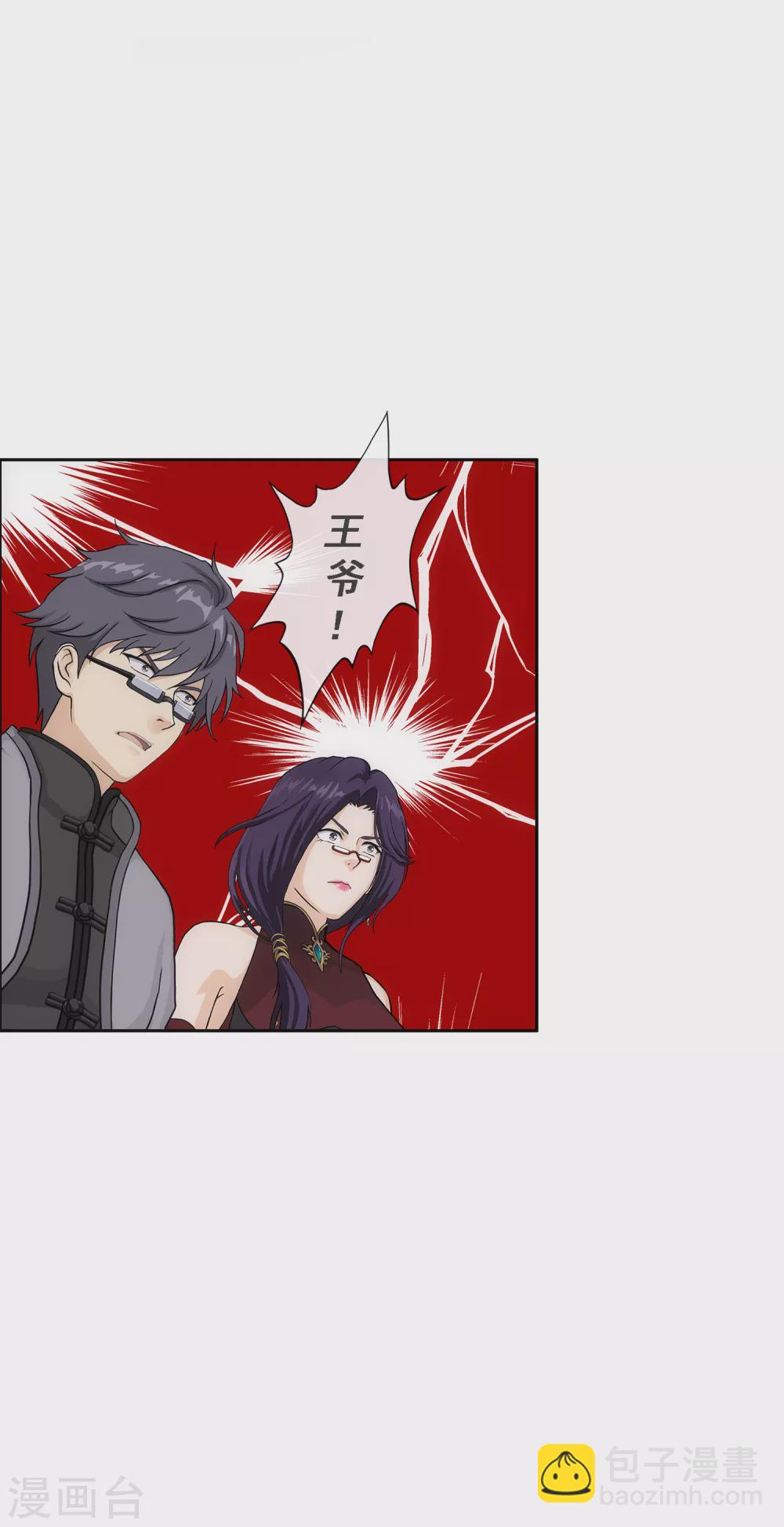 第266话 可人的执念-第286话