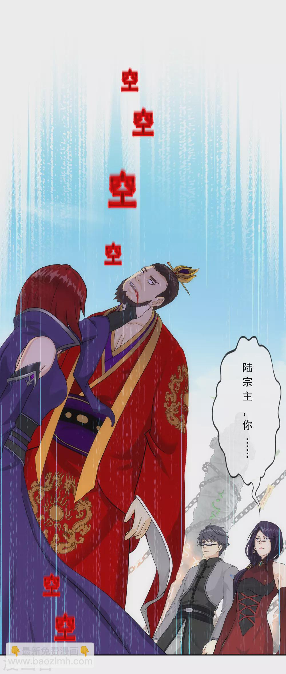 第266话 可人的执念-第286话