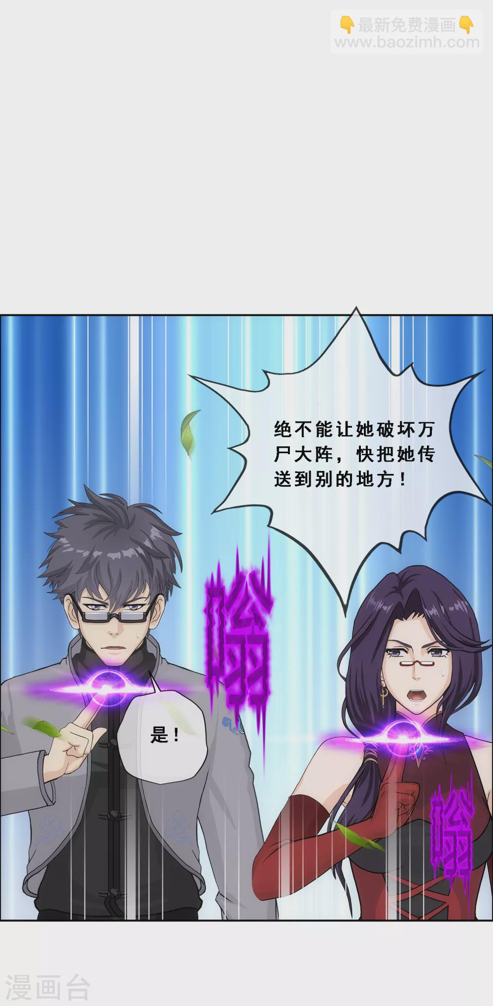 第266话 可人的执念-第286话
