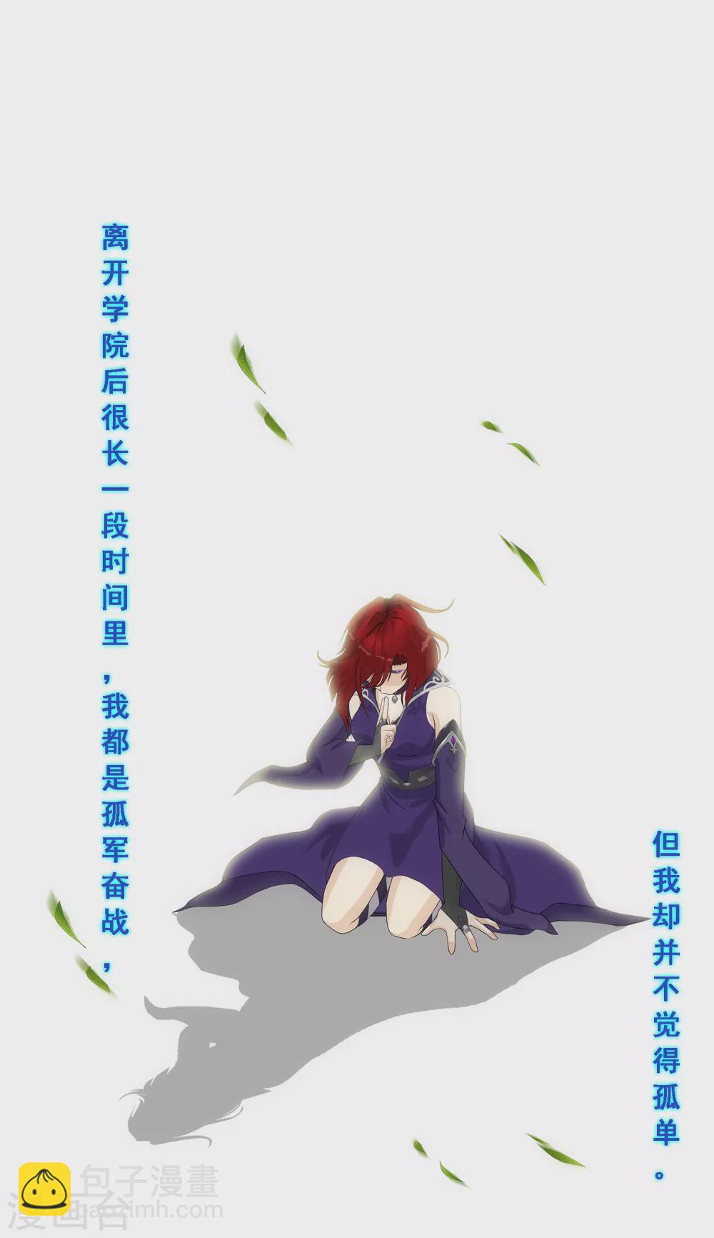 第266话 可人的执念-第286话