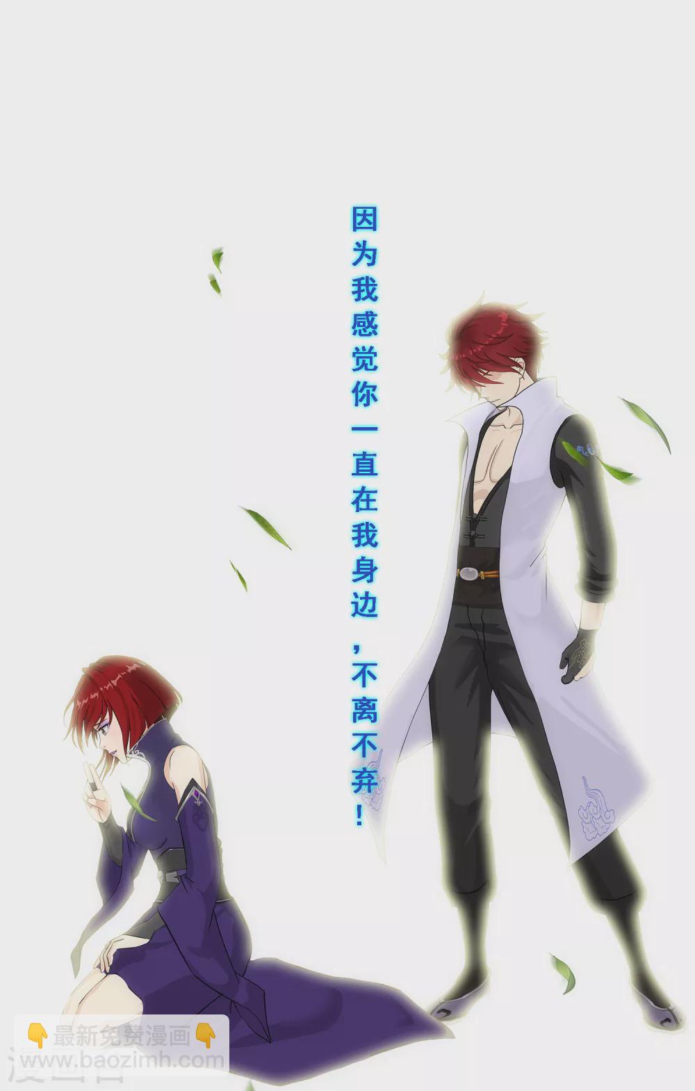 第266话 可人的执念-第286话