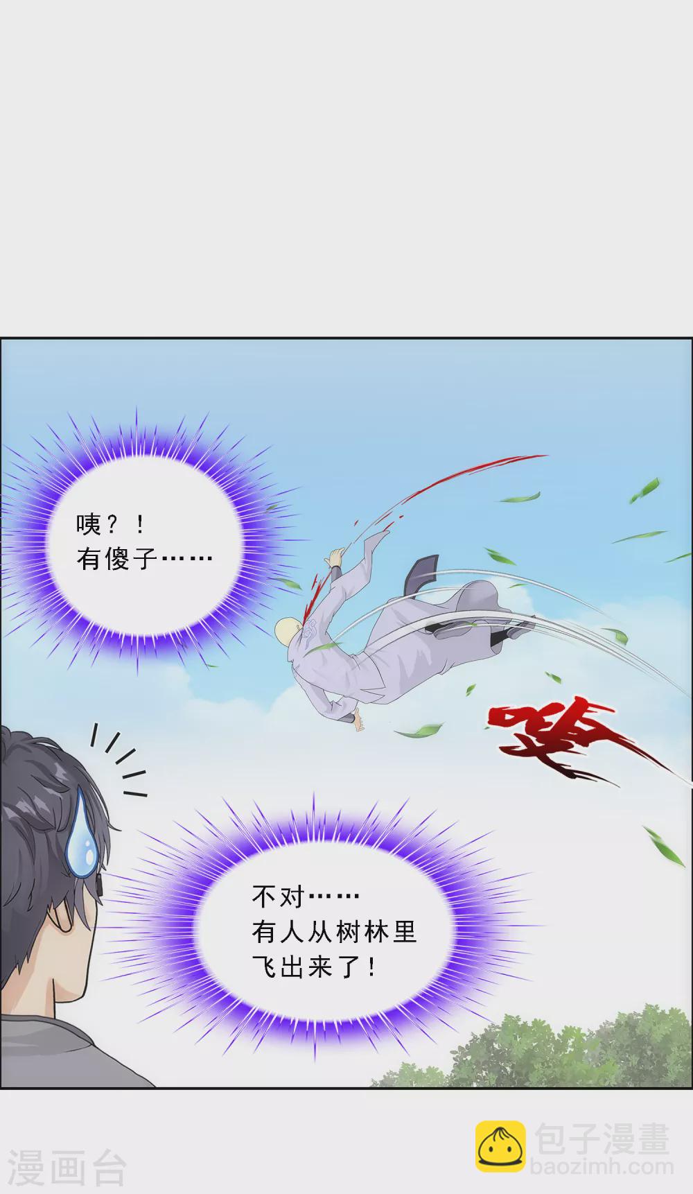 第266话 可人的执念-第286话