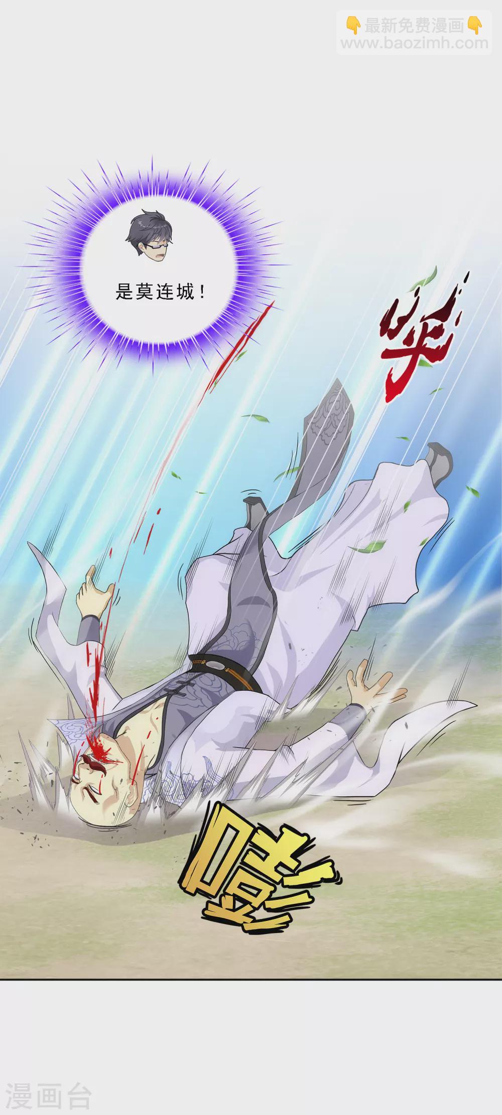第266话 可人的执念-第286话