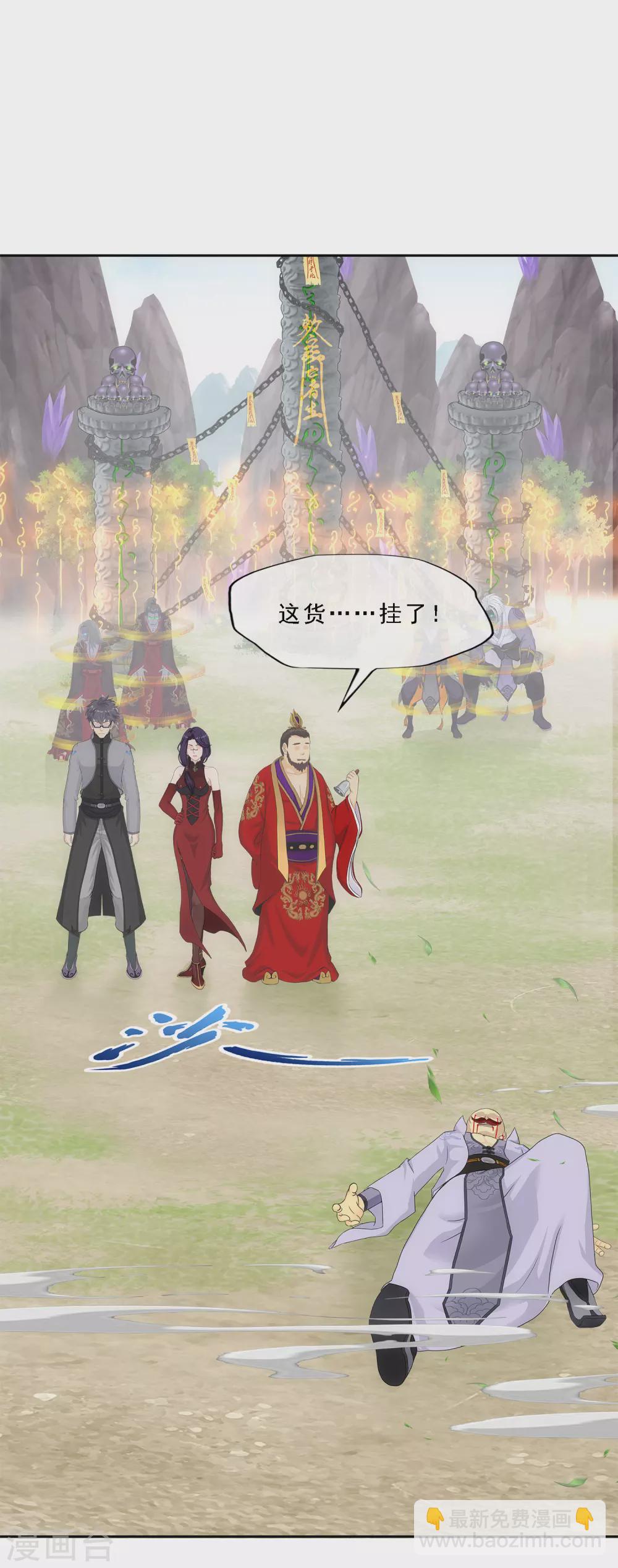 第266话 可人的执念-第286话