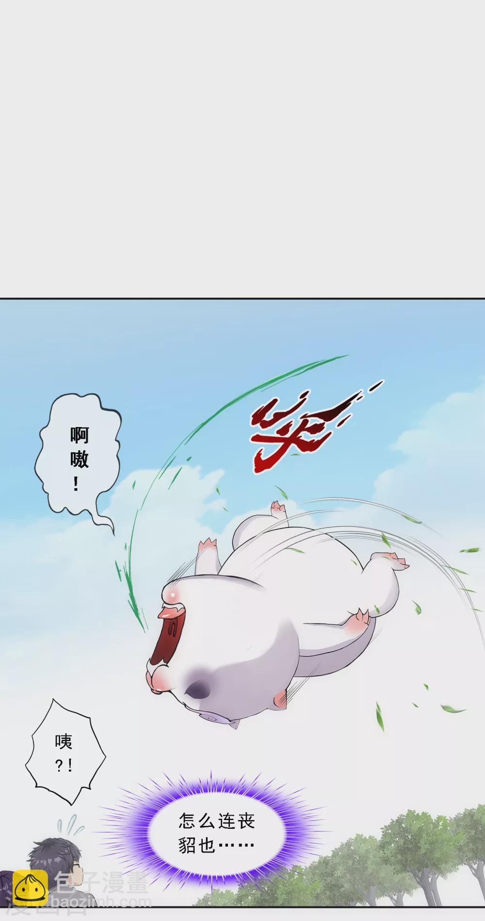 第266话 可人的执念-第286话