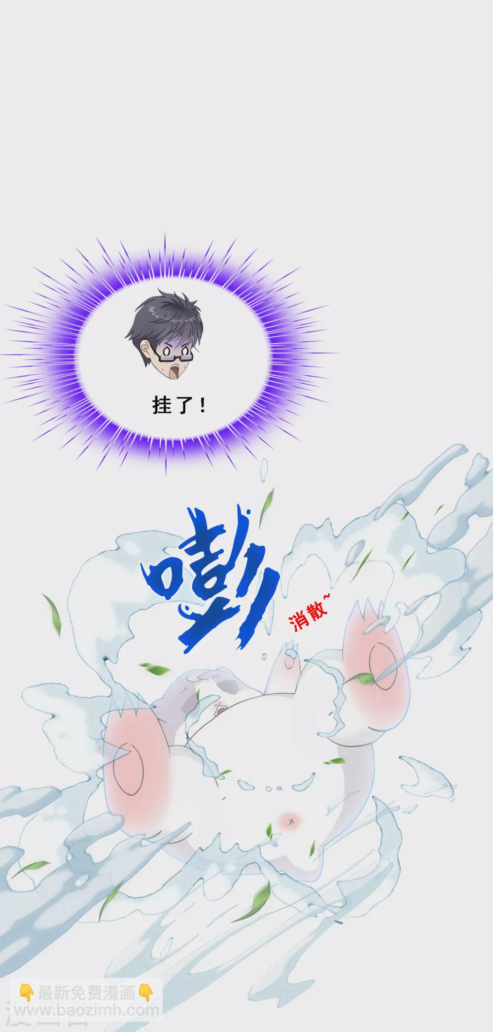 第266话 可人的执念-第286话