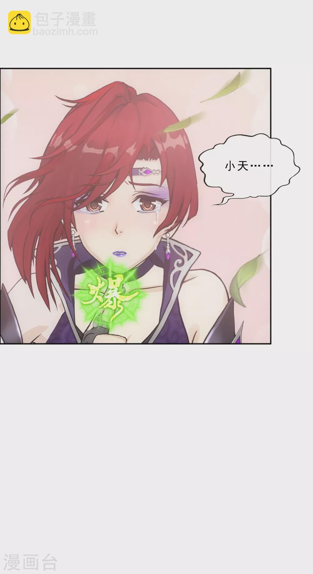 第268话 复活的诱惑-第288话