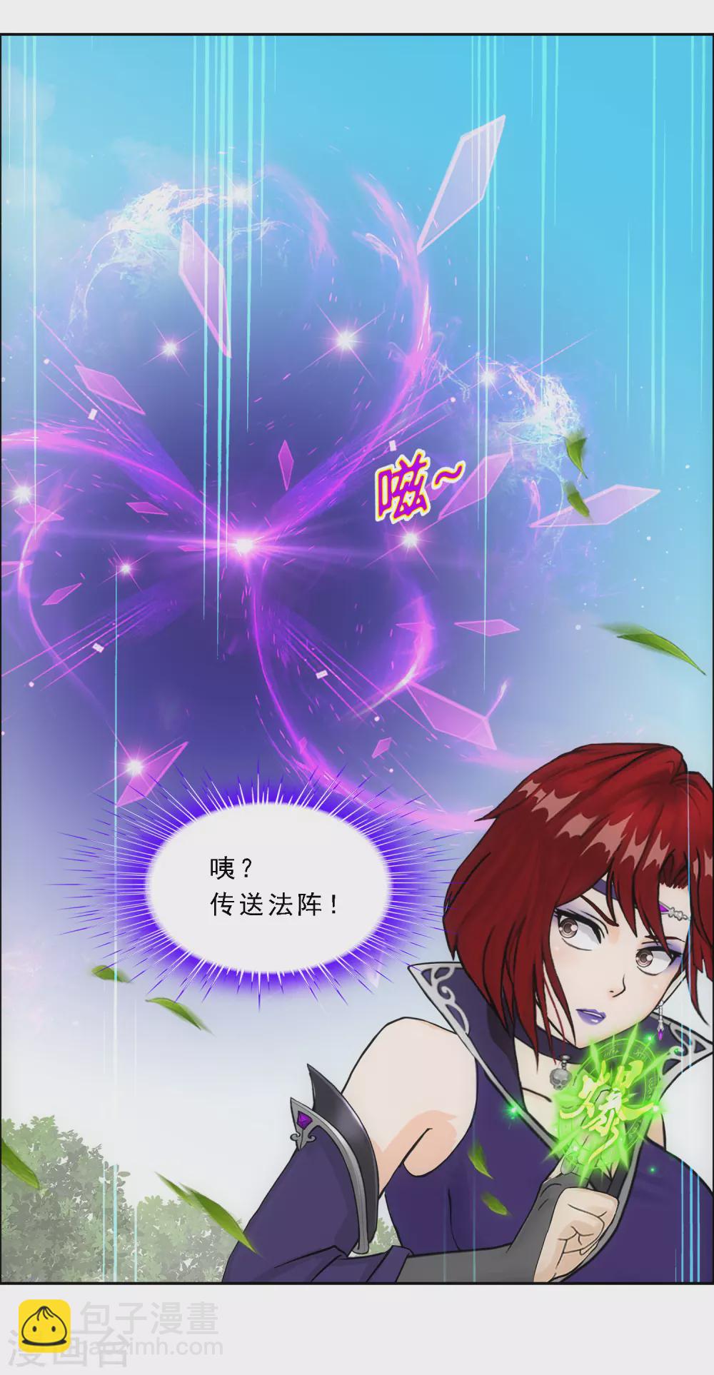 第268话 复活的诱惑-第288话