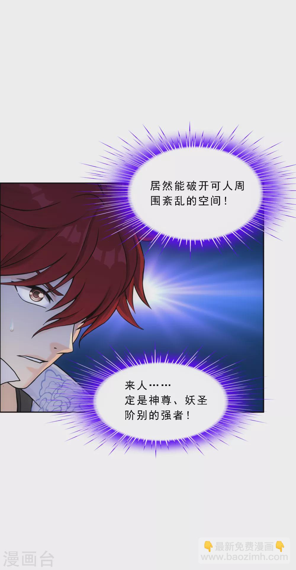 第268话 复活的诱惑-第288话