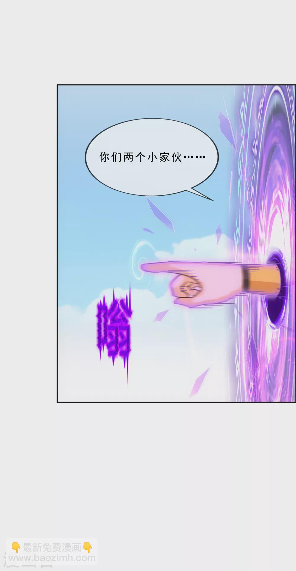 第268话 复活的诱惑-第288话