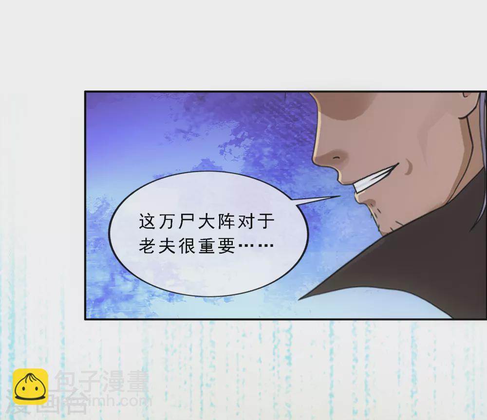 第268话 复活的诱惑-第288话