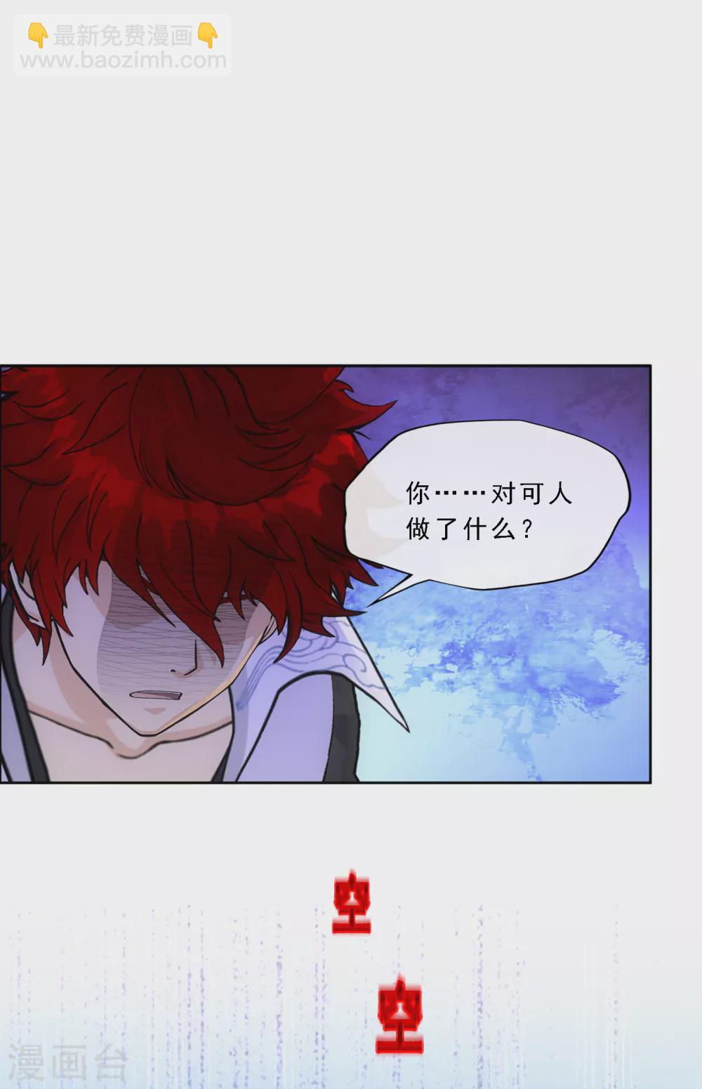 第268话 复活的诱惑-第288话