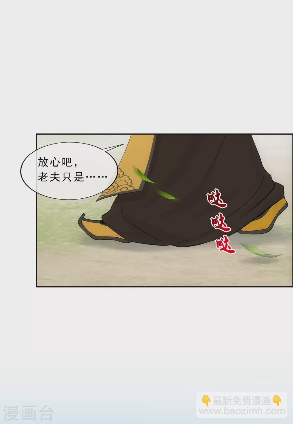 第268话 复活的诱惑-第288话