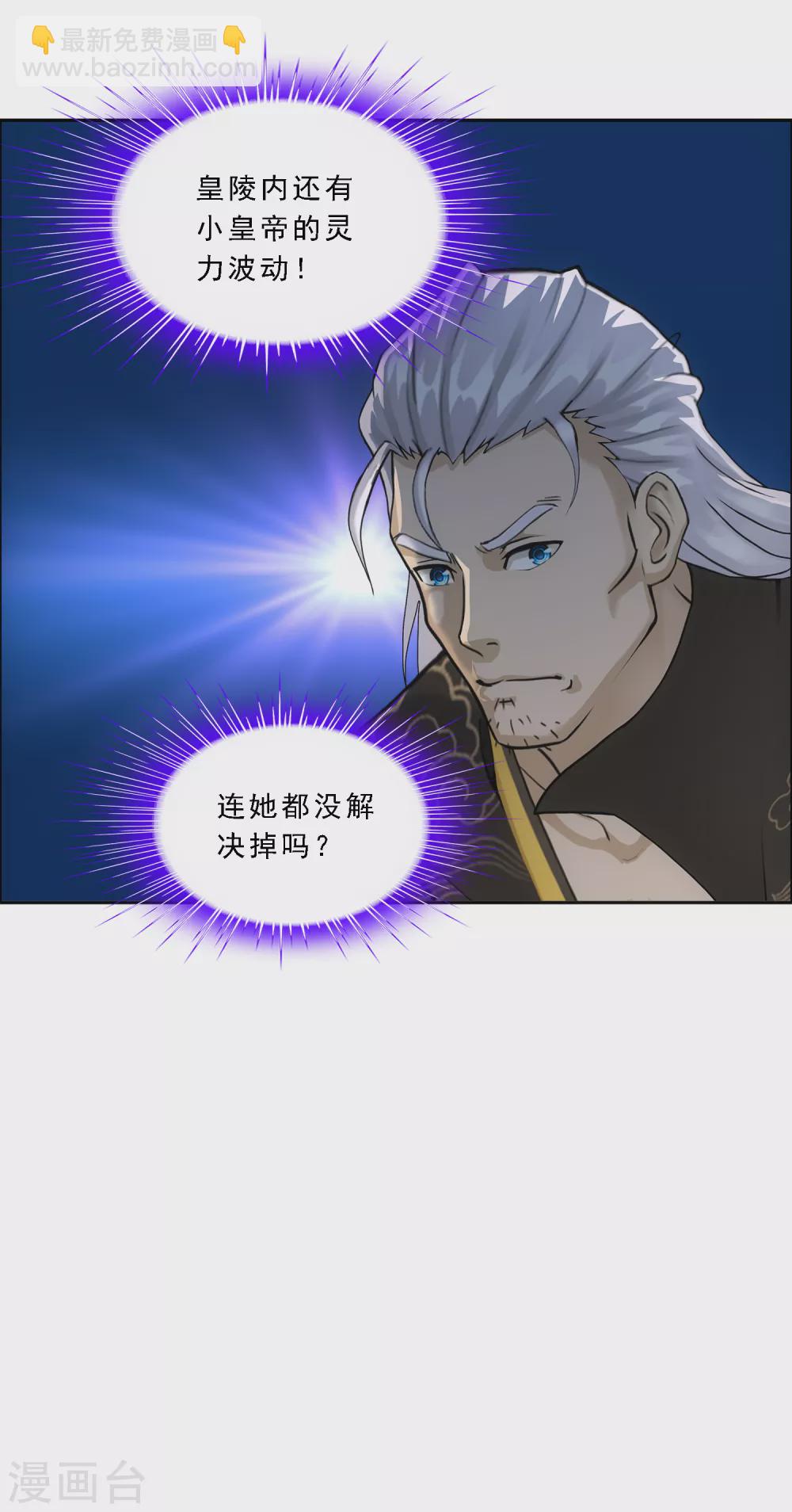 第268话 复活的诱惑-第288话