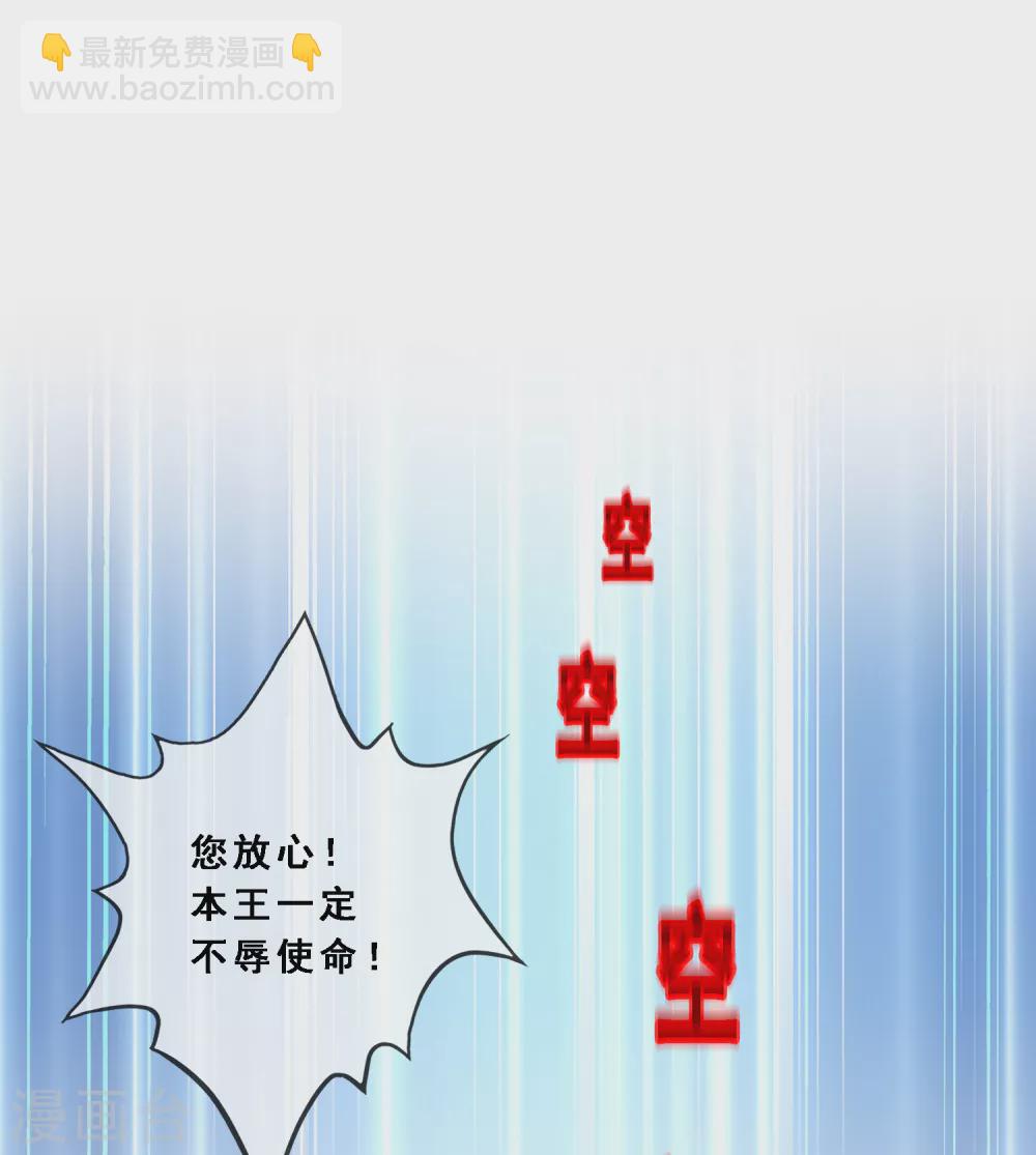 第268话 复活的诱惑-第288话