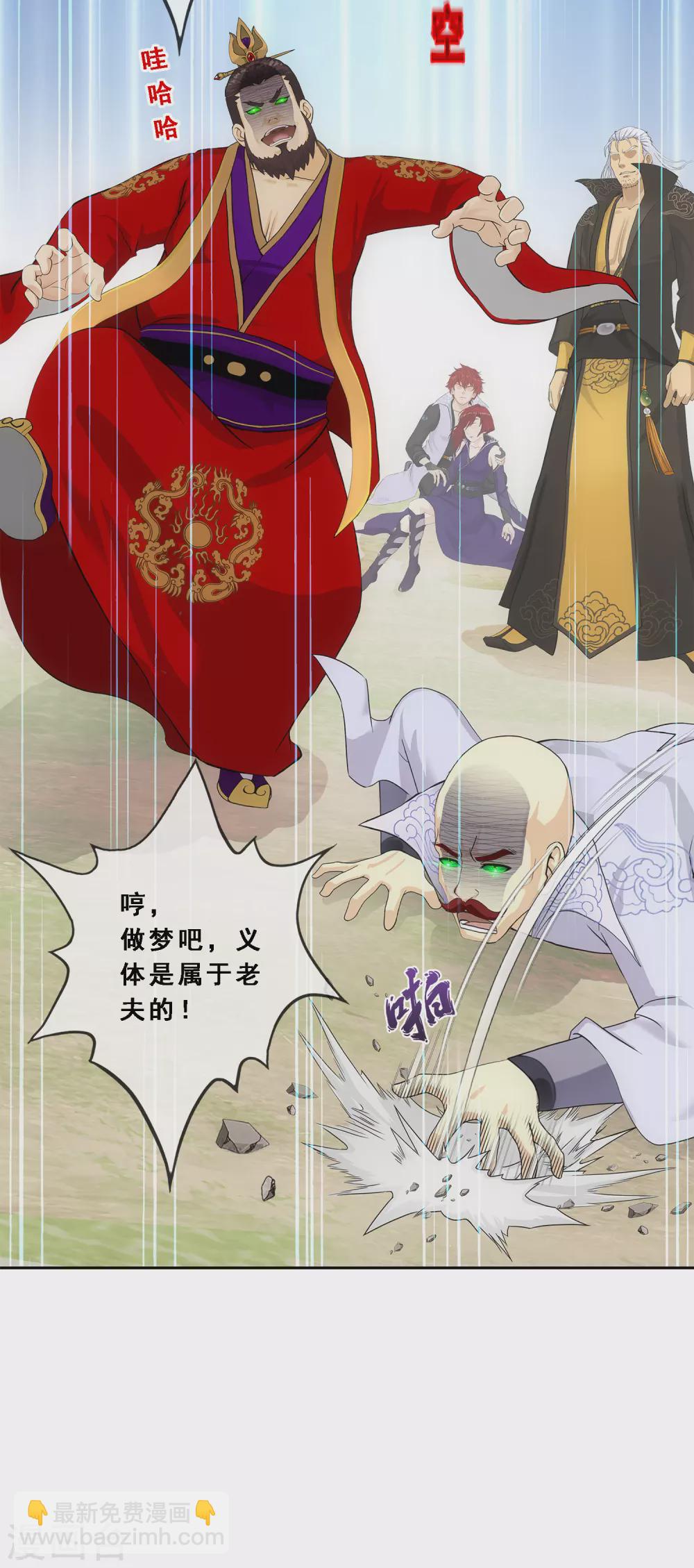 第268话 复活的诱惑-第288话