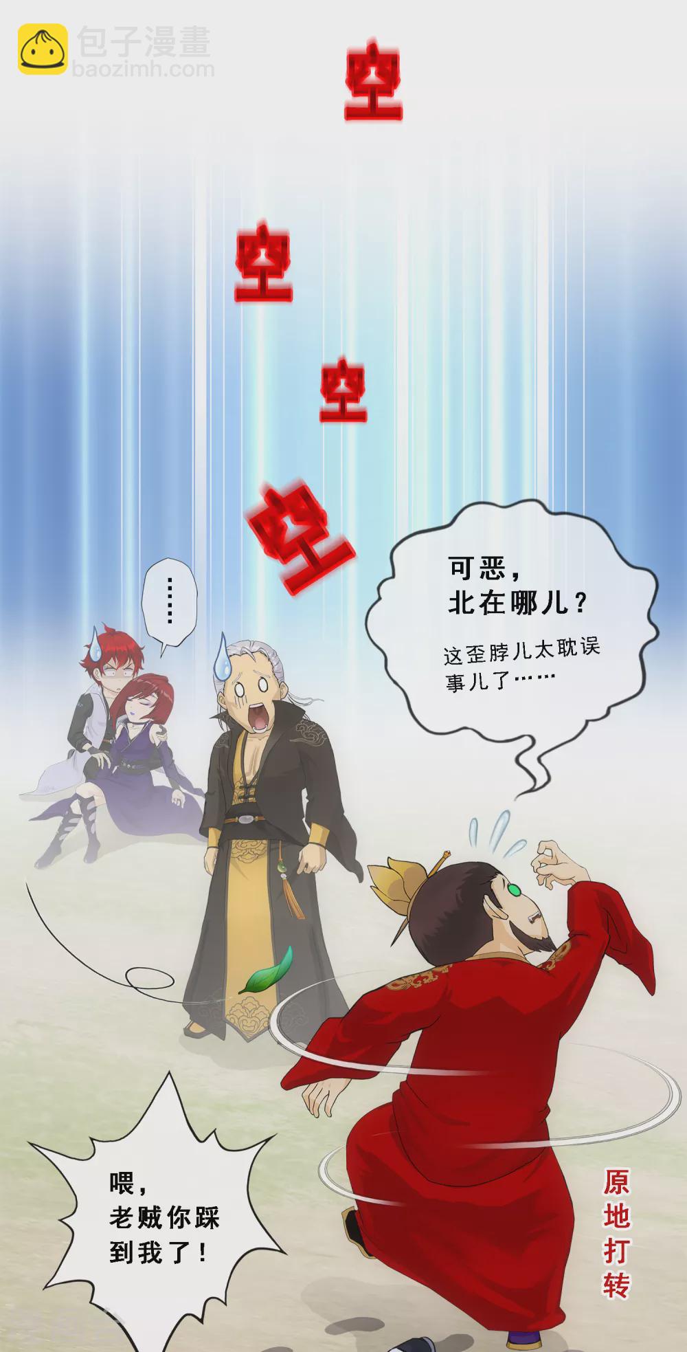 第268话 复活的诱惑-第288话