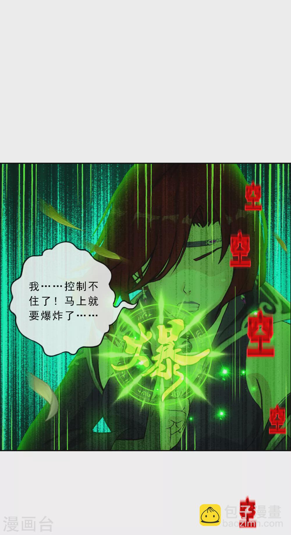 第268话 复活的诱惑-第288话