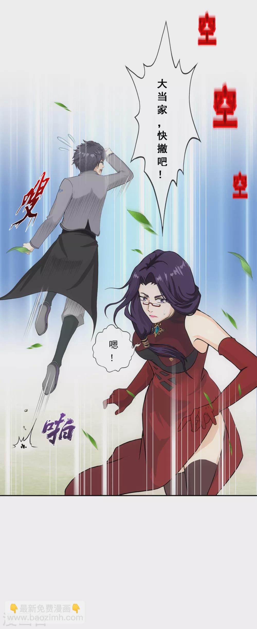 第268话 复活的诱惑-第288话