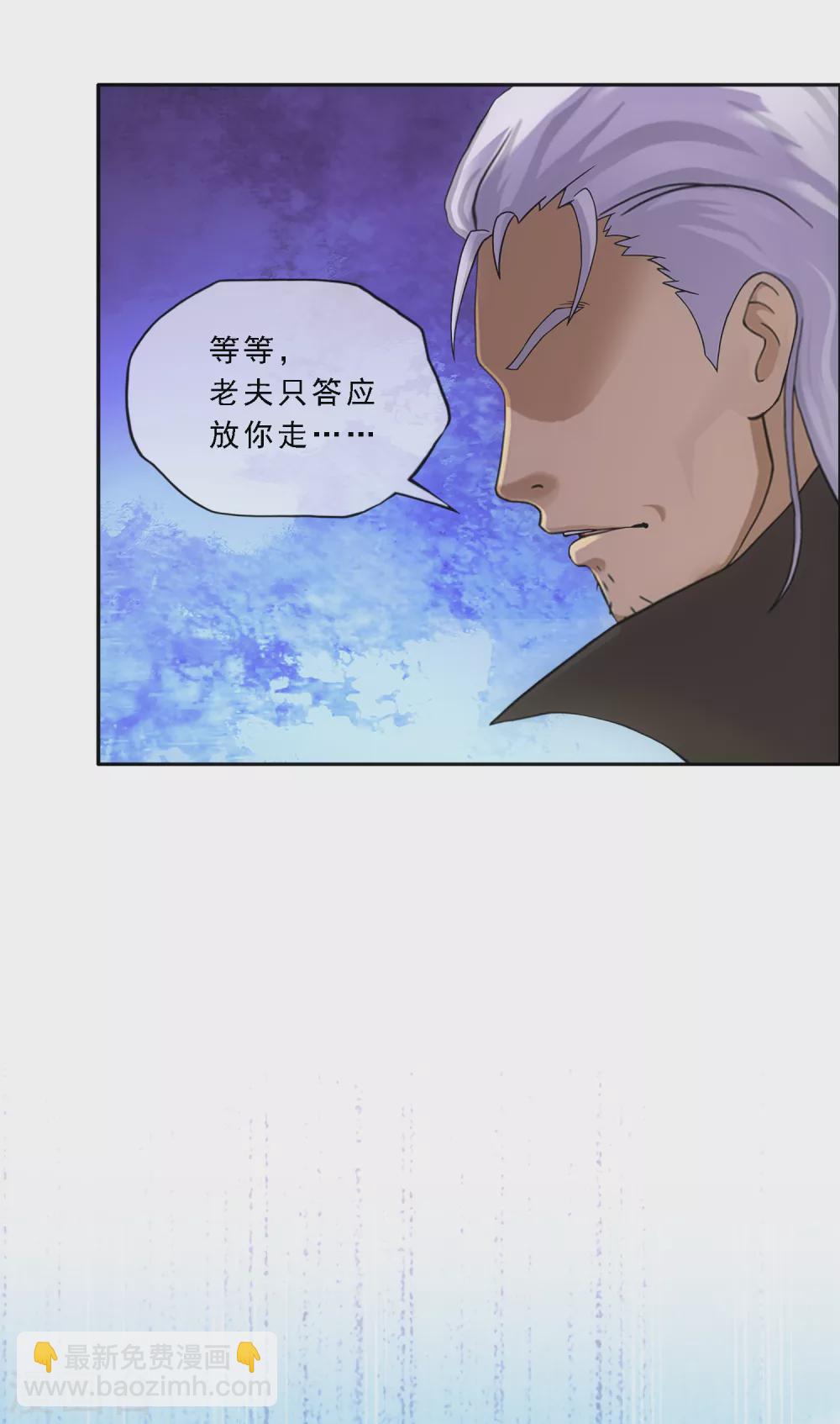 第270话 陛下的决心-第290话