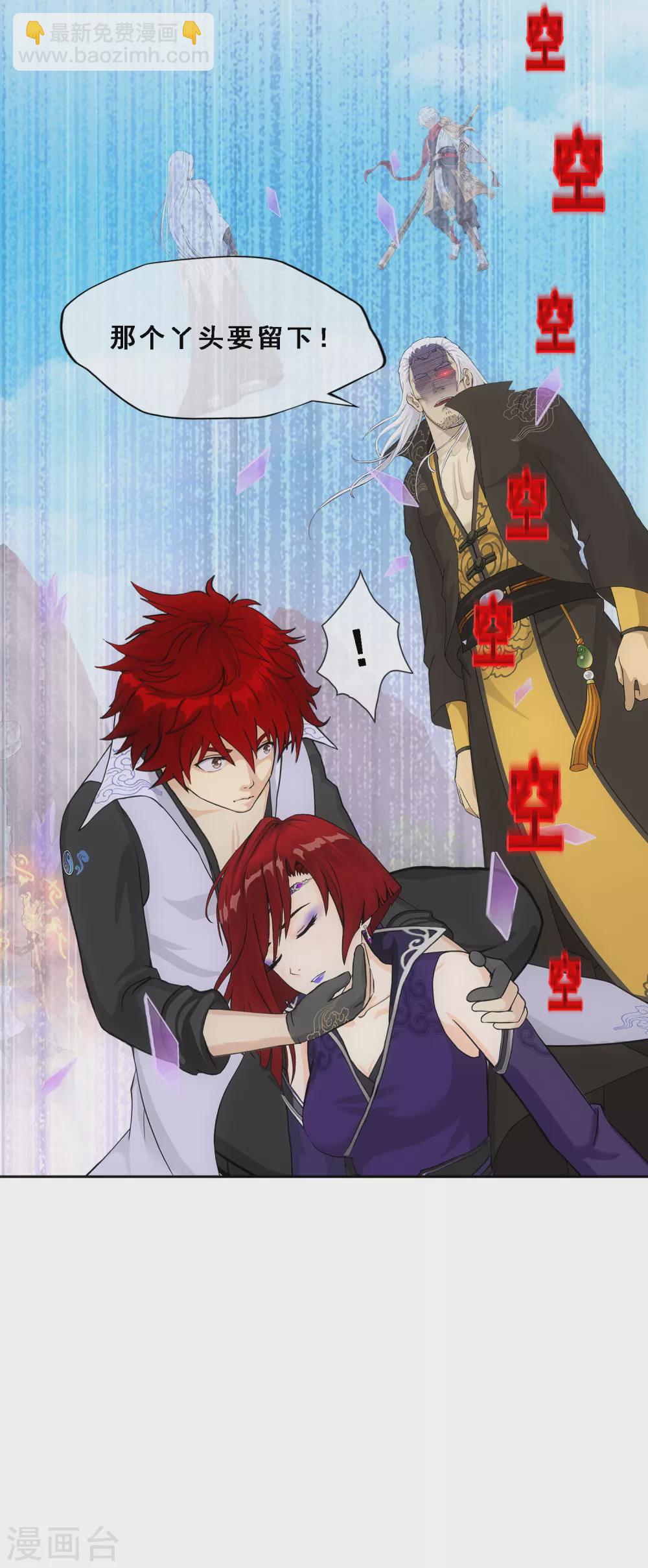 第270话 陛下的决心-第290话