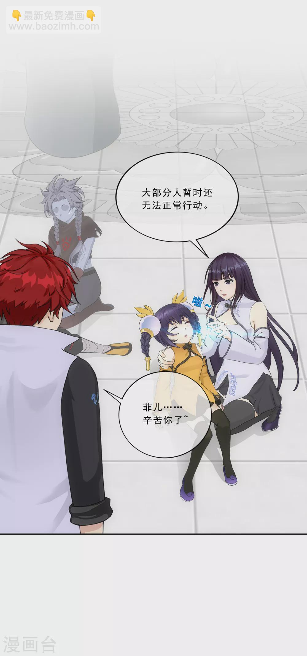 第270话 陛下的决心-第290话
