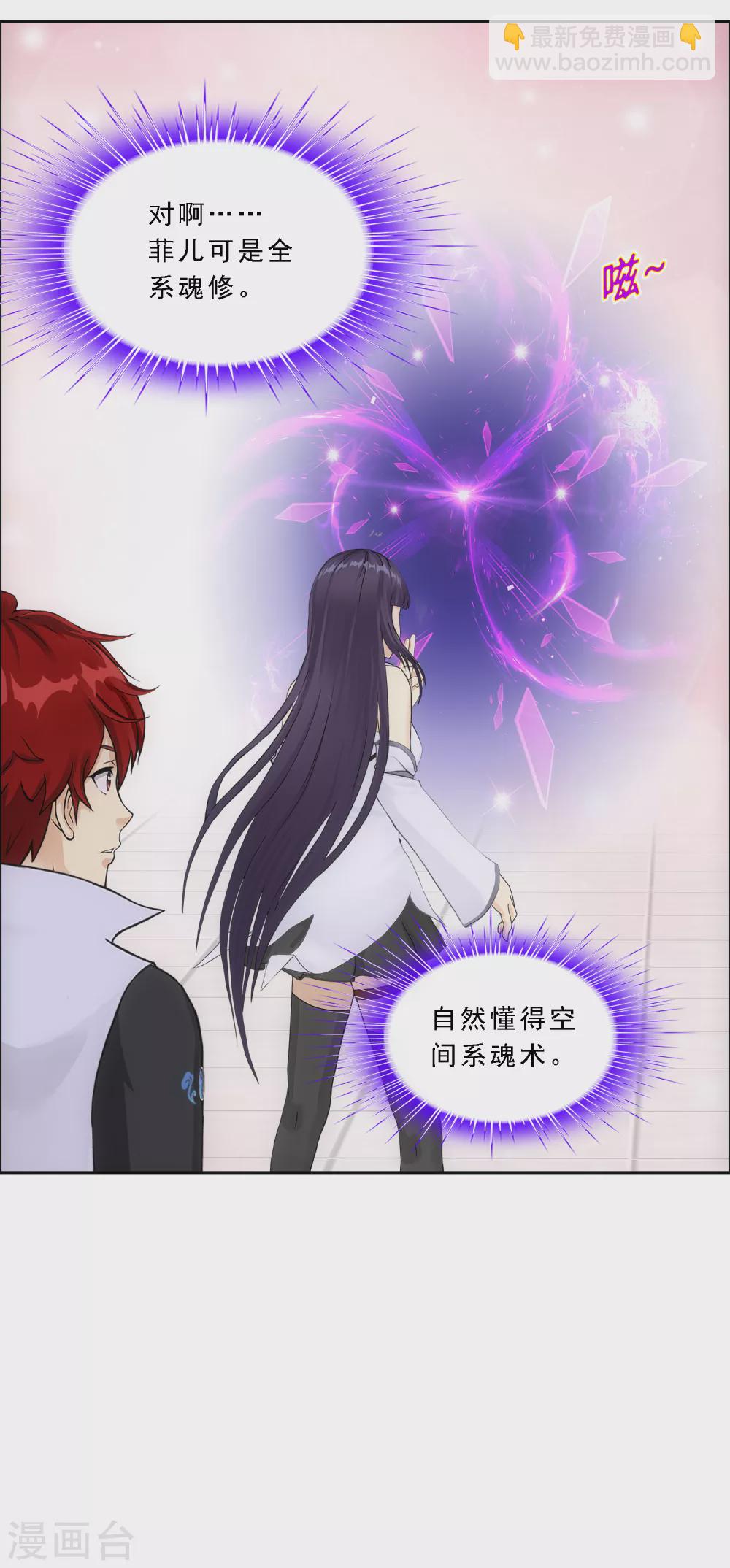 第270话 陛下的决心-第290话