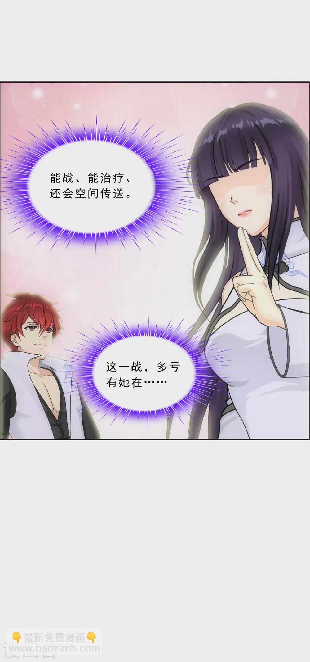 第270话 陛下的决心-第290话