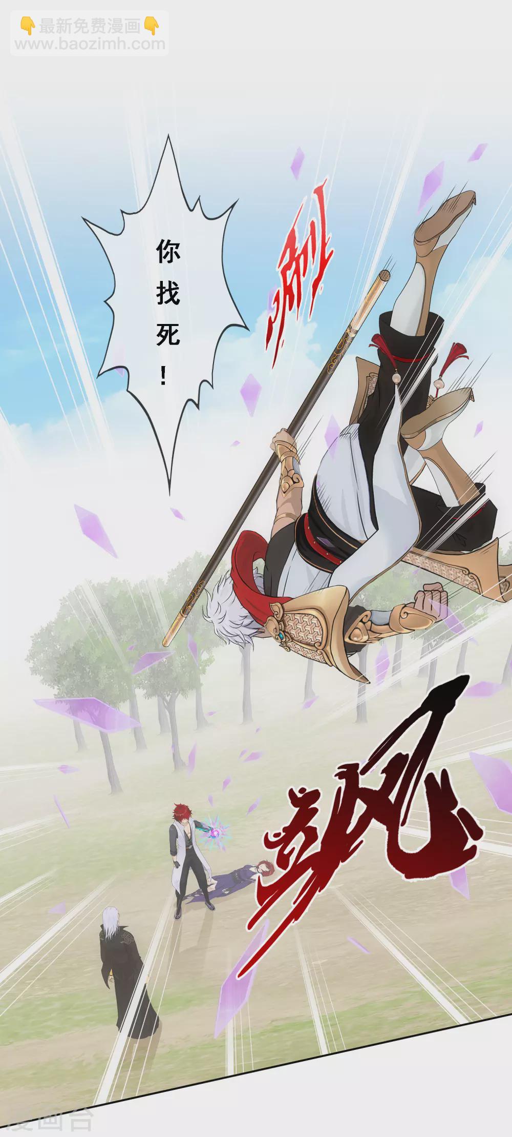 第270话 陛下的决心-第290话