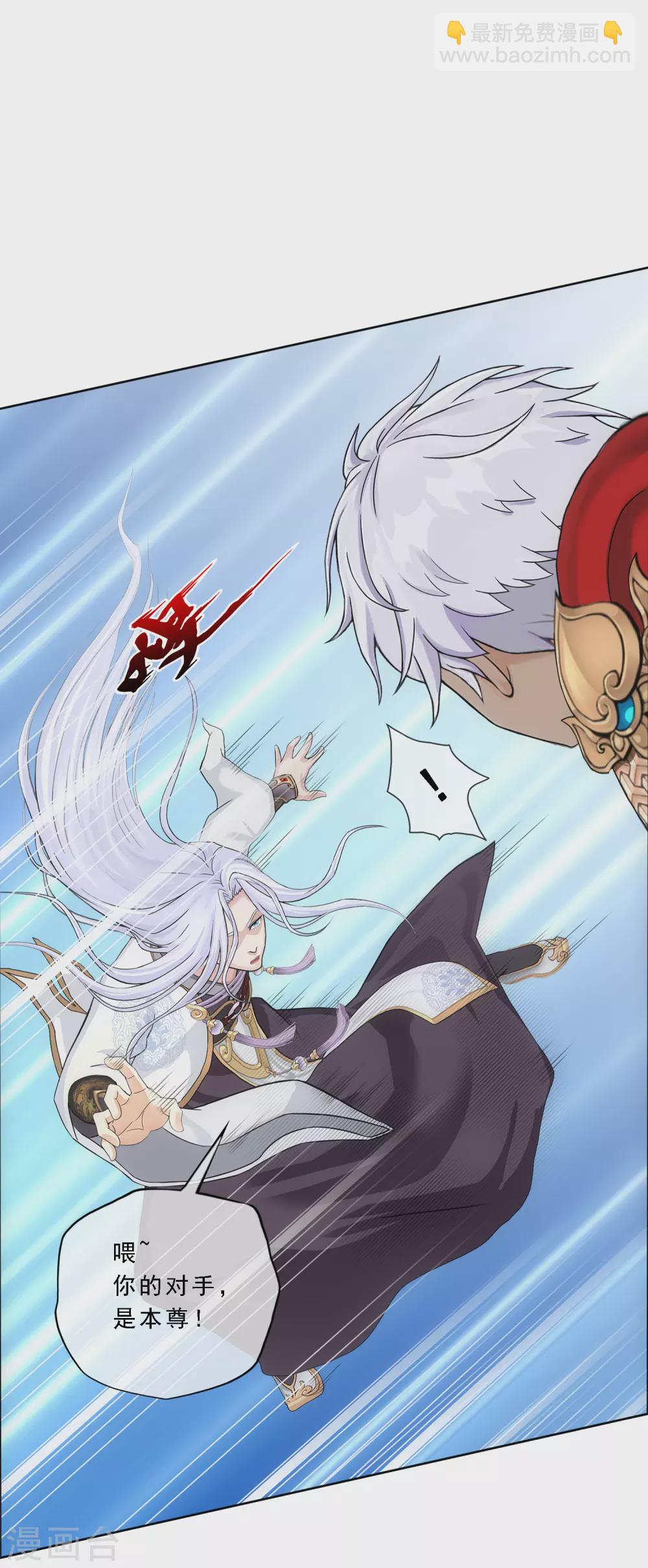 第270话 陛下的决心-第290话