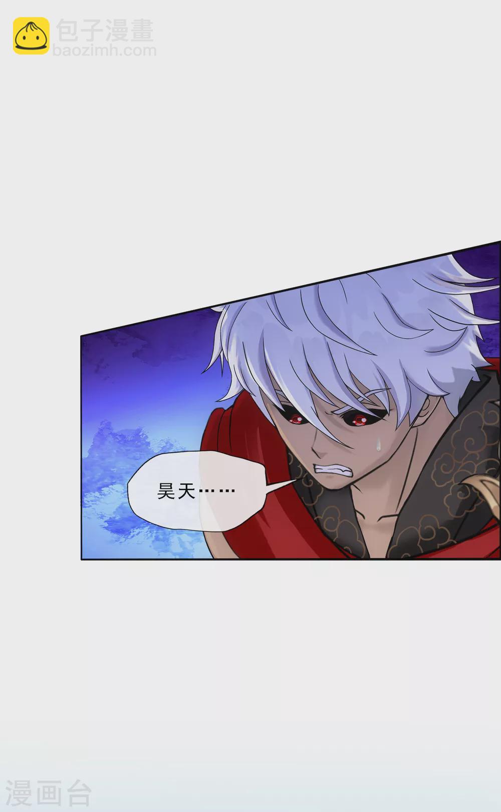 第270话 陛下的决心-第290话