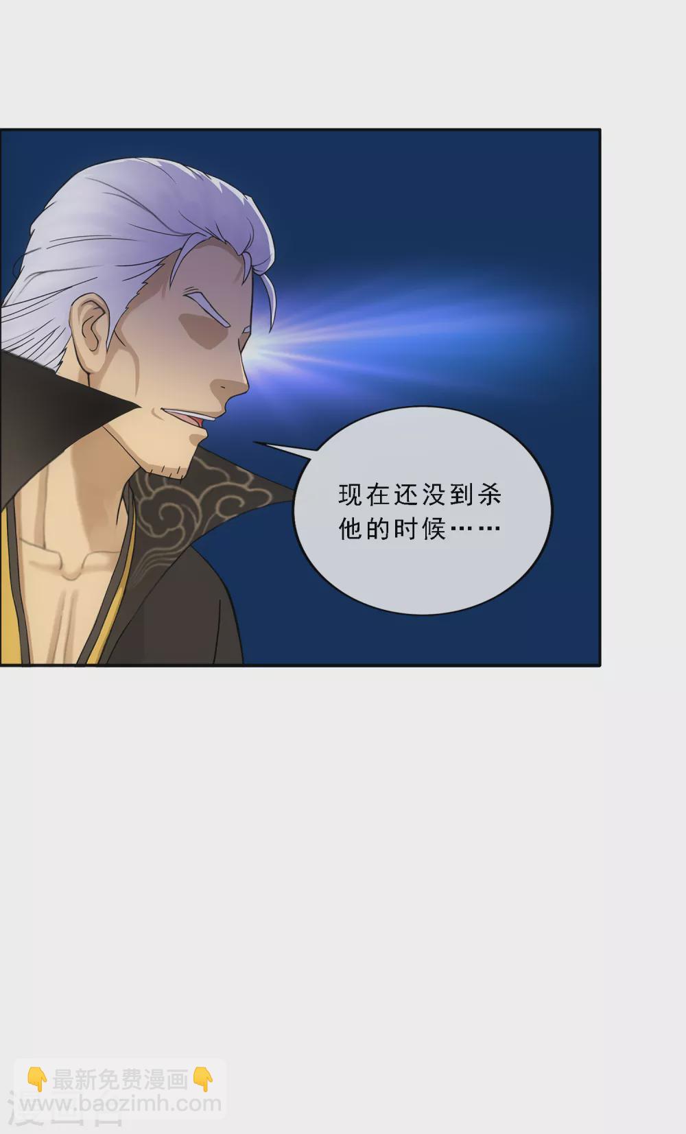 第270话 陛下的决心-第290话