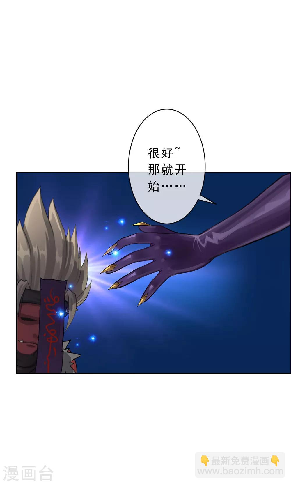 第29话 一血-第30话