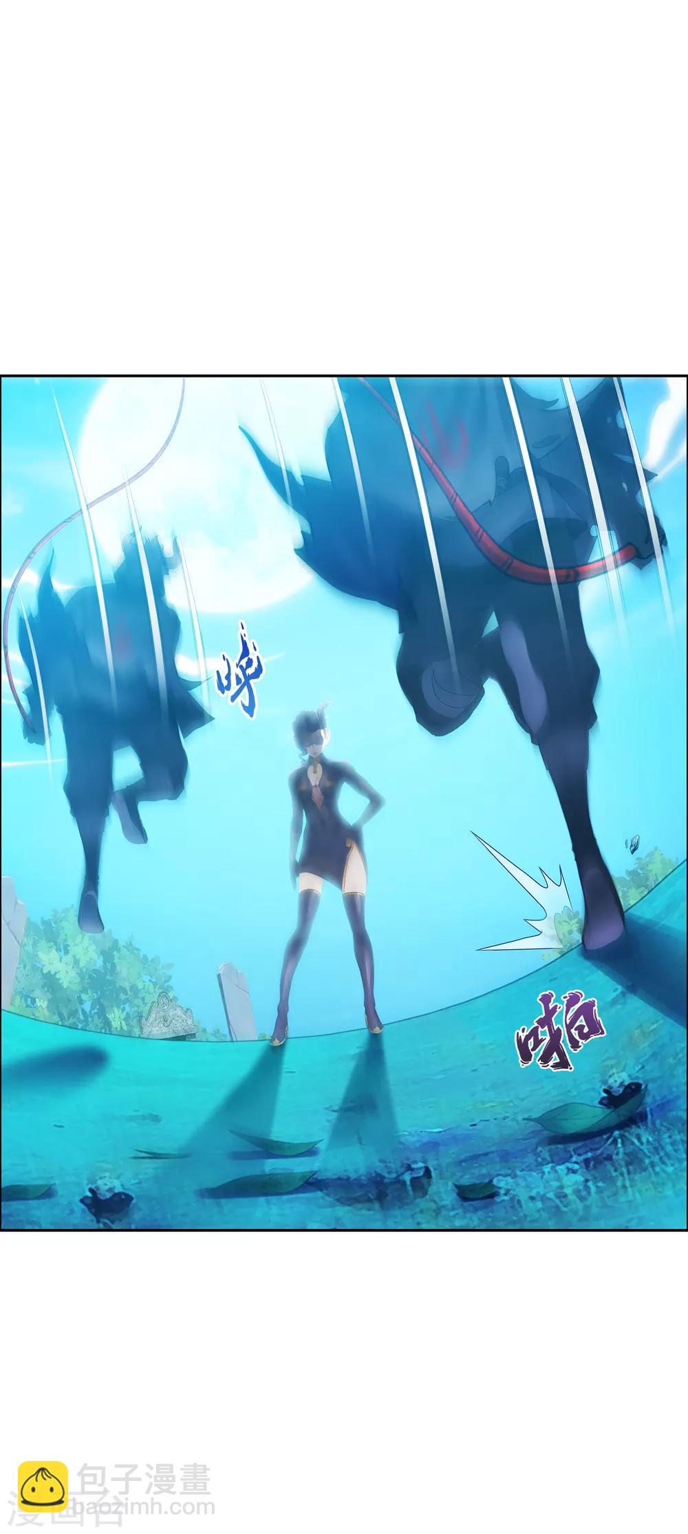 第29话 一血-第30话
