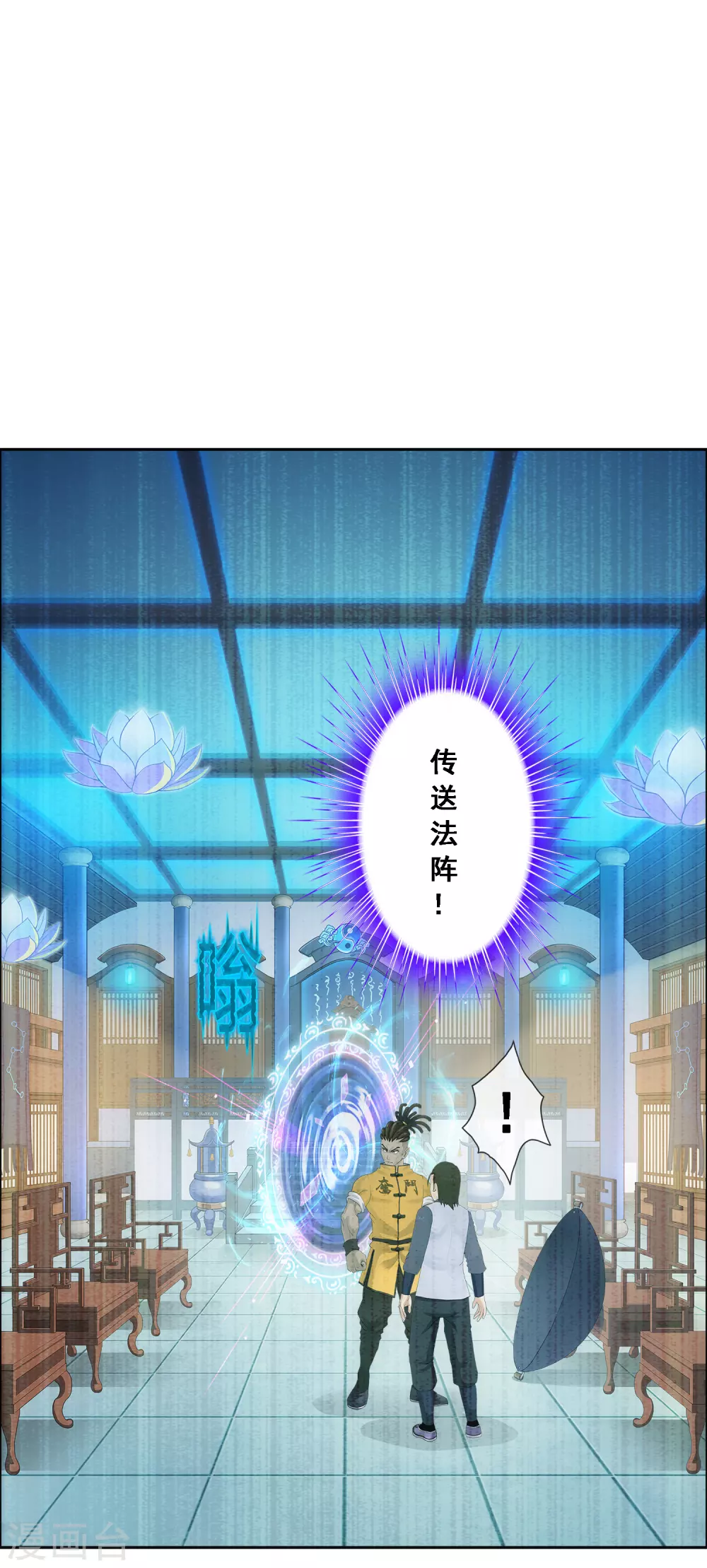 第272话 坑货的自我修养1-第292话