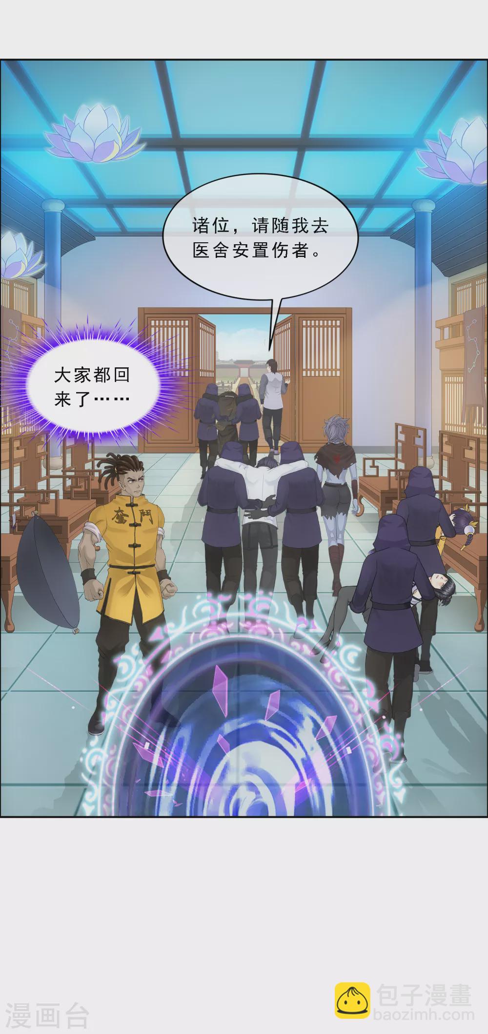 第272话 坑货的自我修养1-第292话