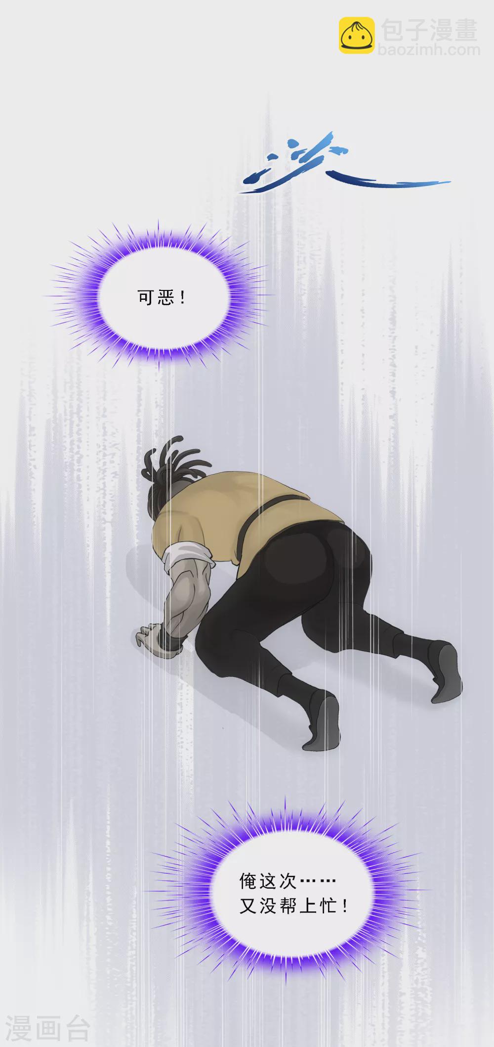 第272话 坑货的自我修养1-第292话